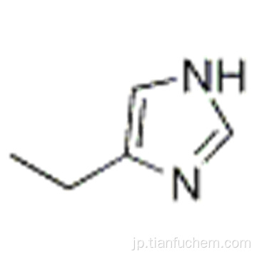 ４−エチル−１Ｈ−イミダゾールＣＡＳ １９１４１−８５−６